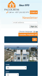 Mobile Screenshot of palourtis.com